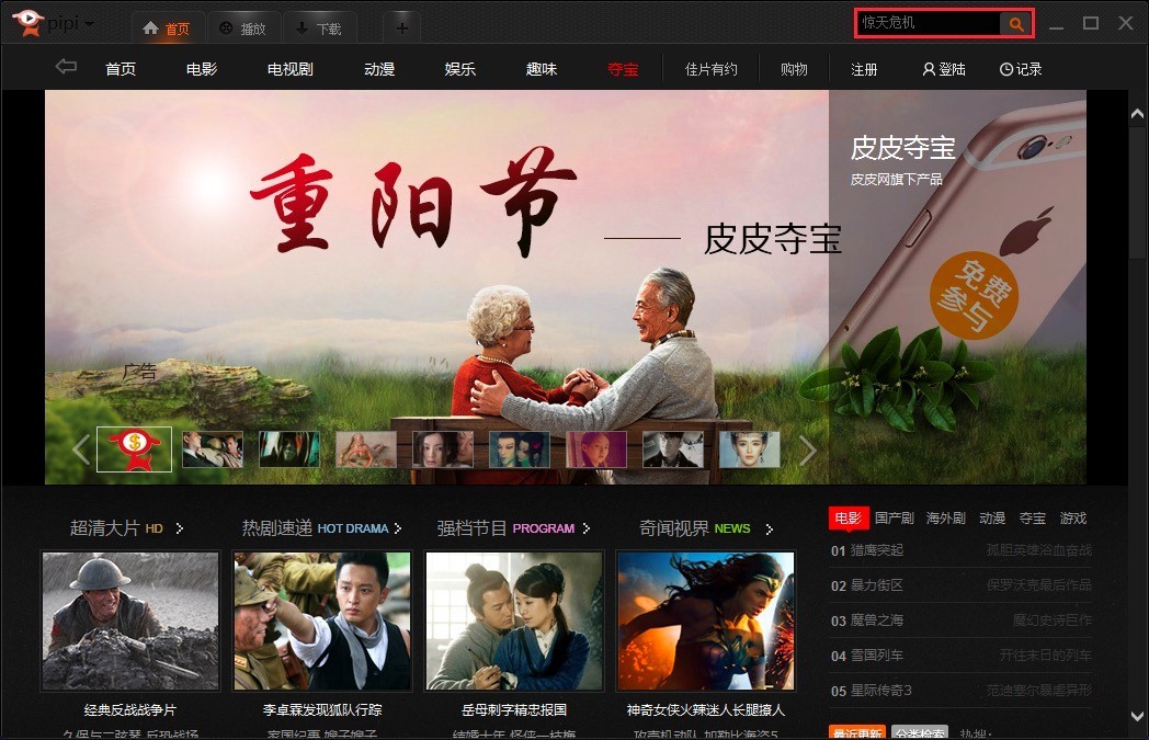 ƤƤ����Ӱҕ�Ĺ������c�c��Ҋ���}���