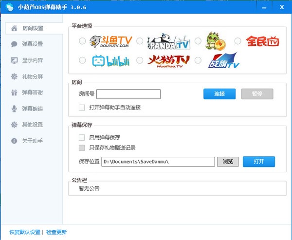 ���ͨ�^С���JOBS��Ļ����ʹ��ȫ����ĻԴ����