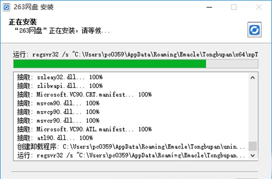 263�W(w��ng)�PԔ��(x��)��B