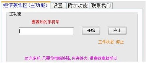 ��ţ����Ⱥ�l���ٷ����d���ܽ�B