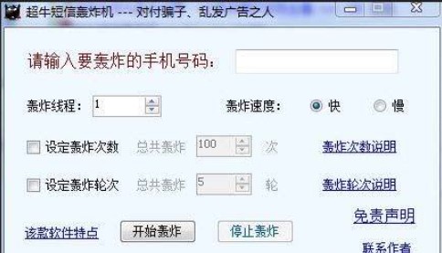 ��ţ����Ⱥ�l���ٷ����d���ܽ�B