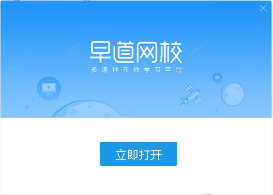 ����W(w��ng)У�ٷ���ܛ�����c�Ͱ��b���E