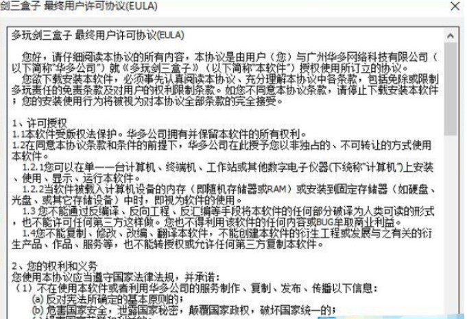 ��ôʹ�ö��愦������