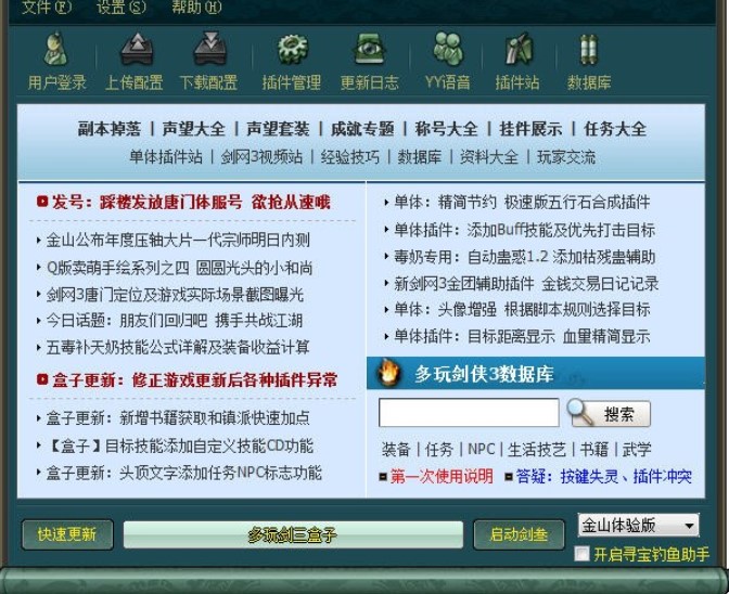 ��ôʹ�ö��愦������