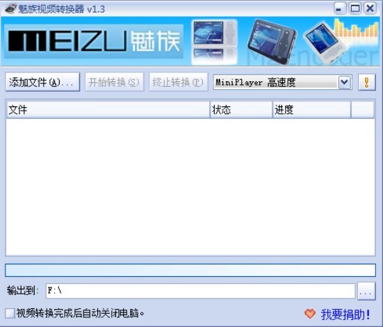 ��ôʹ������MiniPlayerҕ�l�ļ��D(zhu��n)�Q��