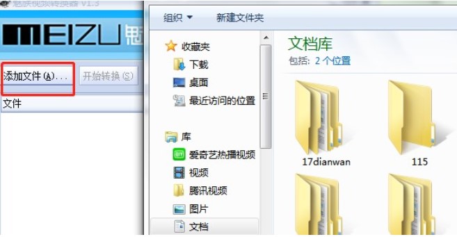 ��ôʹ������MiniPlayerҕ�l�ļ��D(zhu��n)�Q��