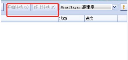 ��ôʹ������MiniPlayerҕ�l�ļ��D(zhu��n)�Q��