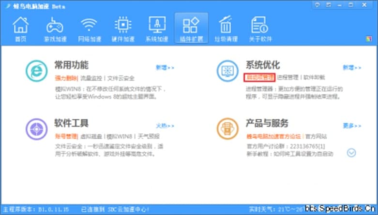 ���B��X����ܛ�����ܼ�ʹ�÷���