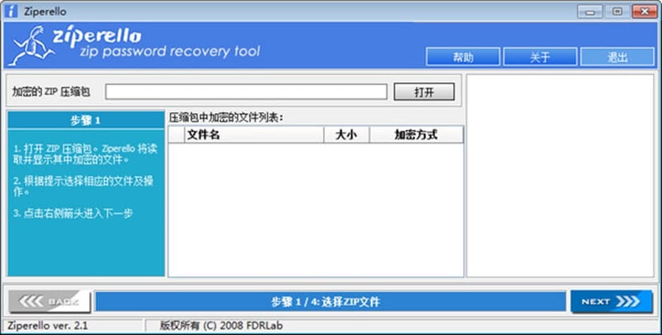 Ziperello���İ�ܛ����ɫ��ʹ���f��