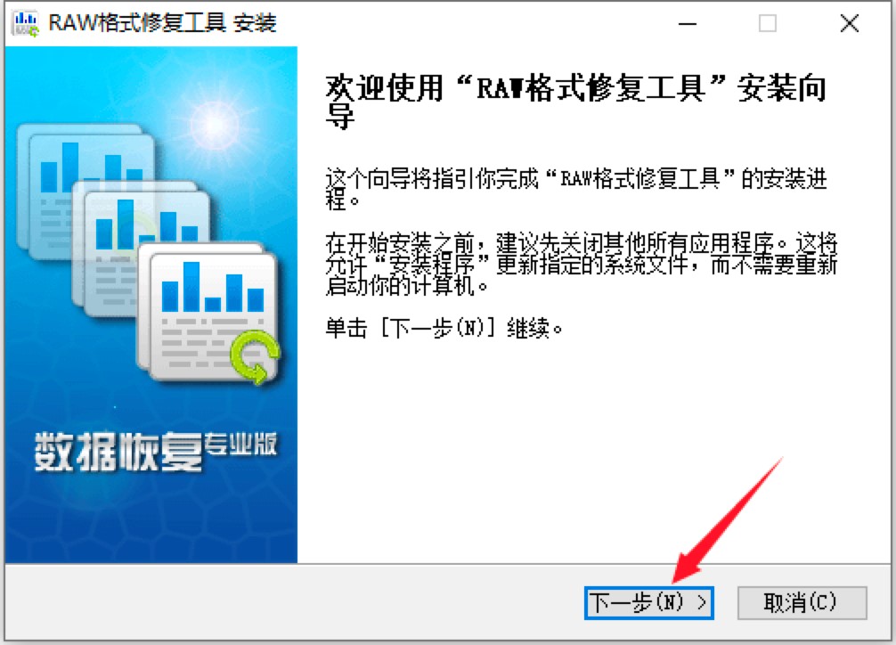 RAW��ʽ�ޏ͹������d��Ԕ���İ��b�̳̽�B