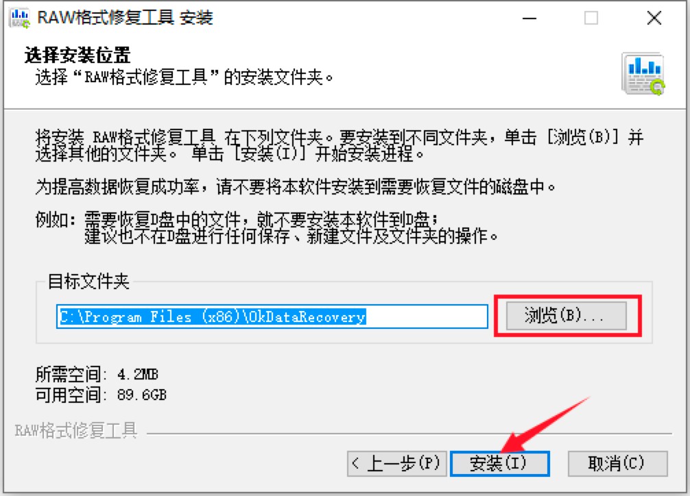 RAW��ʽ�ޏ͹������d��Ԕ���İ��b�̳̽�B