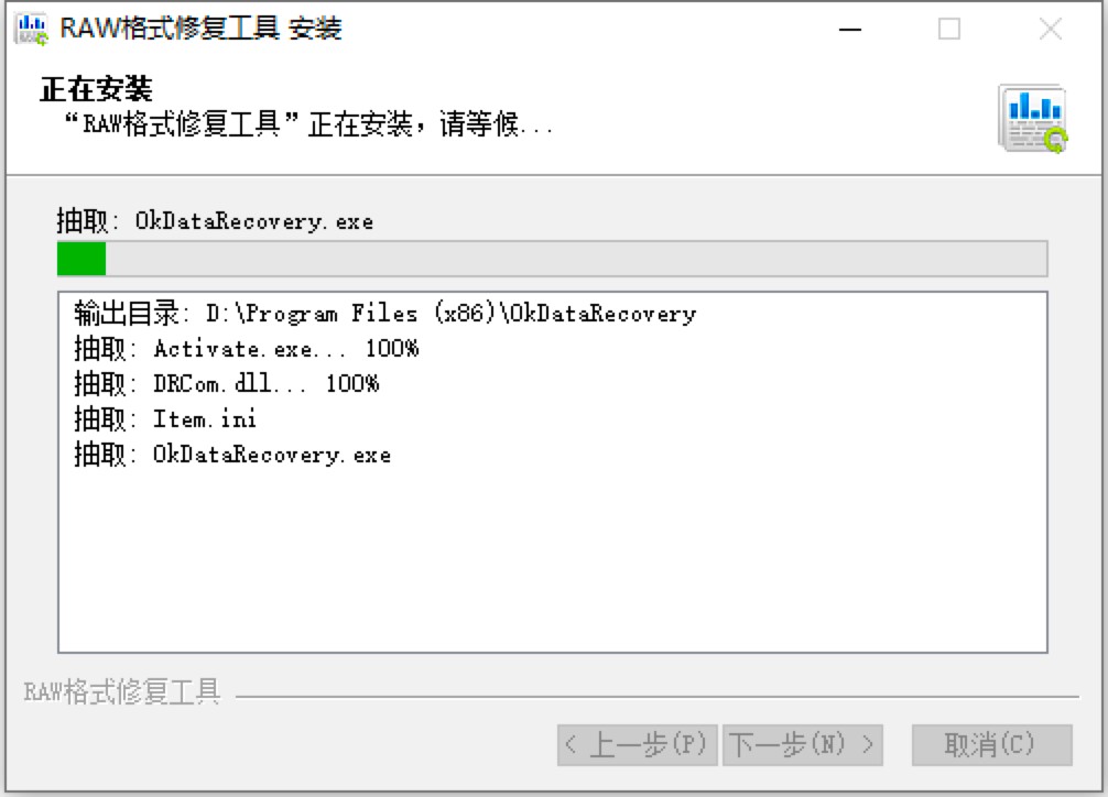 RAW��ʽ�ޏ͹������d��Ԕ���İ��b�̳̽�B