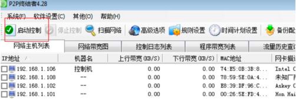 P2P�K�Y(ji��)�߿͑��˹ٷ������d������Ԕ��(x��)��B