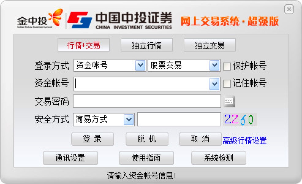 ��Ͷ�Cȯ������͑��˻������ݼ�����Ԕ����B