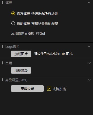 DetuStitch�ٷ����d����ƴ�ӽ̌W