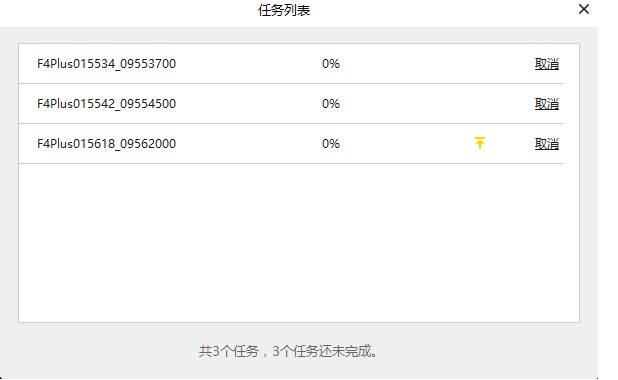 DetuStitch�ٷ����d����ƴ�ӽ̌W