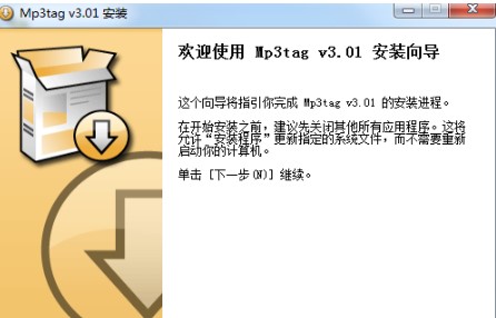 Mp3tag�ٷ����d��ŭ���Զ��x������Ϣ�̳�