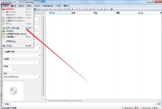 Mp3tag�ٷ����d��ŭ���Զ��x������Ϣ�̳�