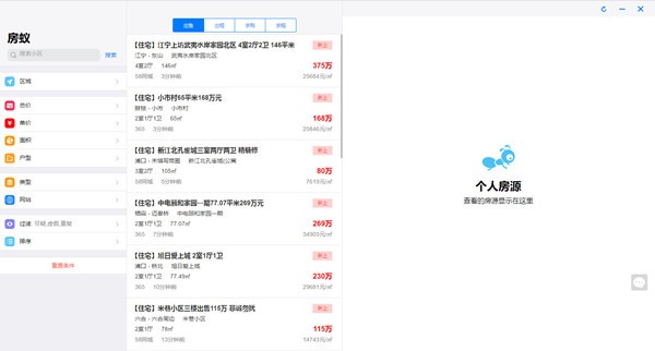 ��ρܛ�����c�Ͱ��b����