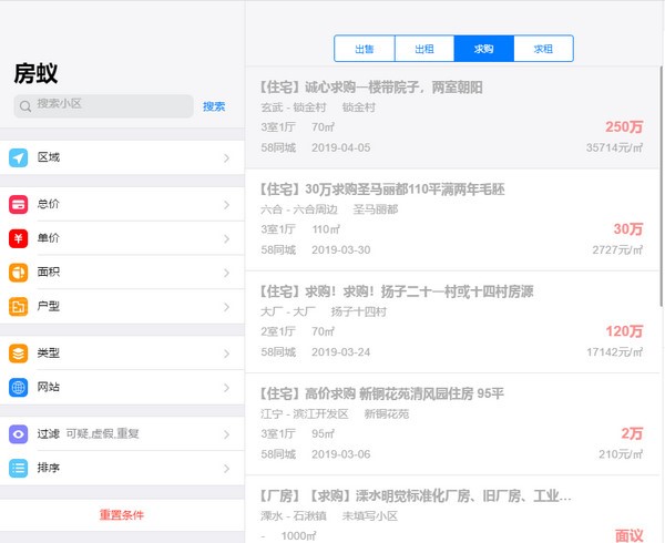 ��ρܛ�����c�Ͱ��b����