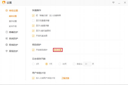 ��q��ȫܛ���ٷ����d�ܴa���o(h��)���޸Ľ̌W(xu��)