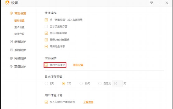 ��q��ȫܛ���ٷ����d�ܴa���o(h��)���޸Ľ̌W(xu��)