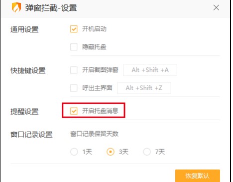 ��q��ȫܛ���ٷ����d�ܴa���o(h��)���޸Ľ̌W(xu��)