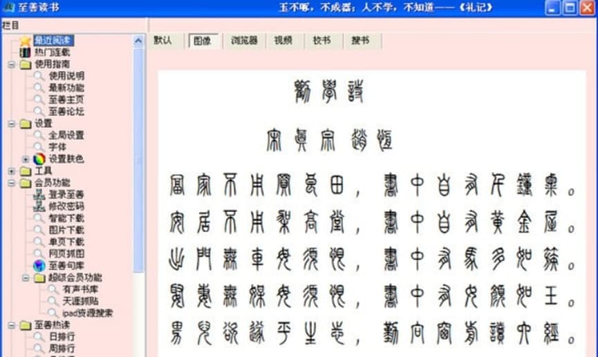 ������x�������c��ʹ�÷���