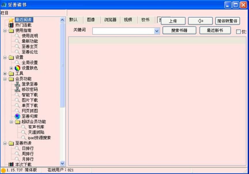 ������x�������c��ʹ�÷���