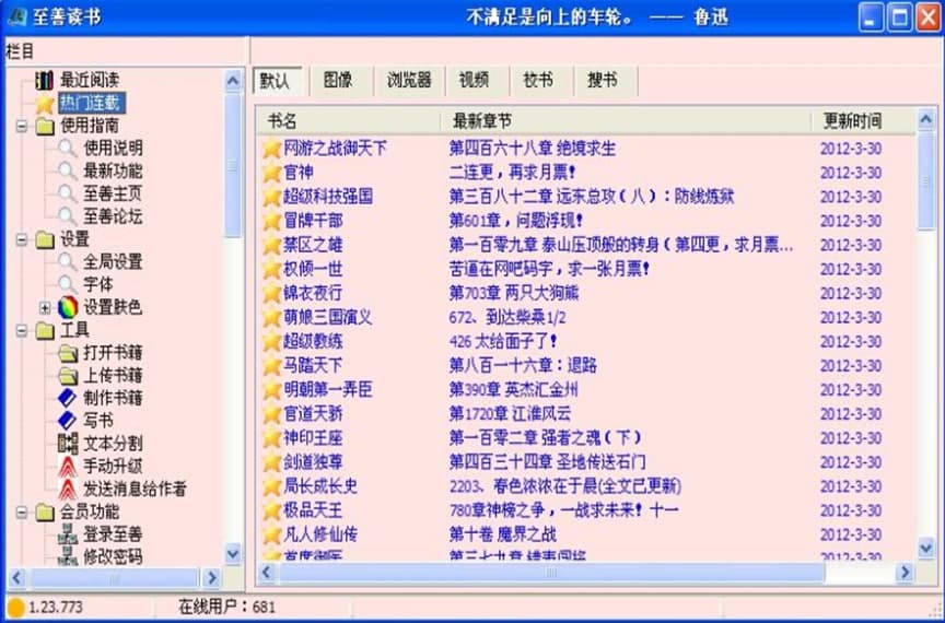 ������x�������c��ʹ�÷���