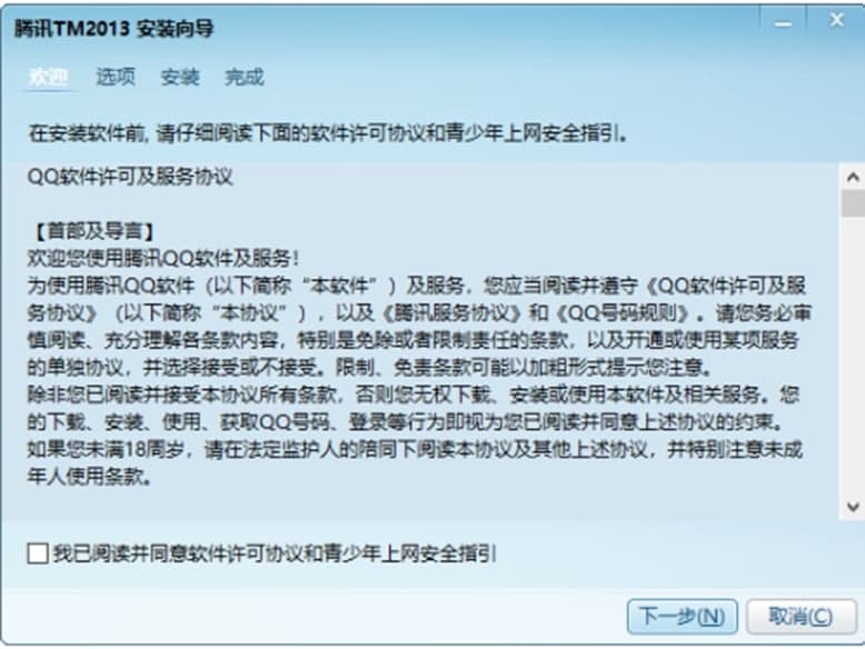 �vӍTM�ٷ���ܛ����ɫ���c�����b���E