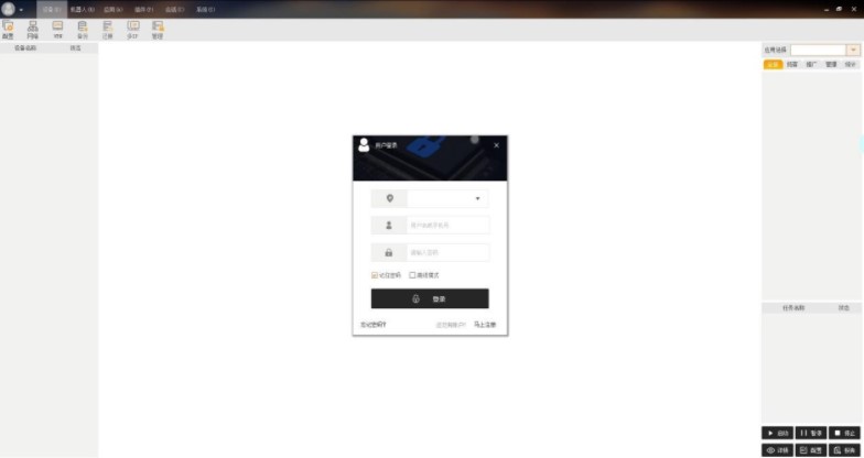 ��΁�I�N���ٷ����d��ɫ��B