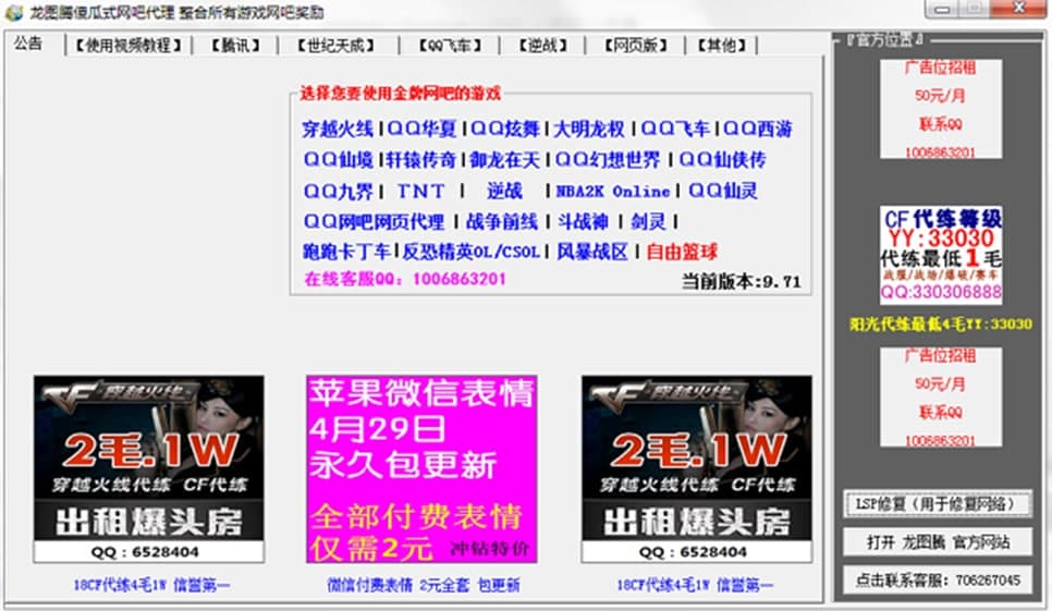 ���D�v���ƾW(w��ng)�ɴ���ܛ����ɫ�����ܽ�B