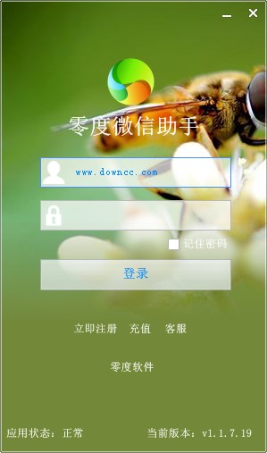 ���΢�����ֹ�����ɫ��B