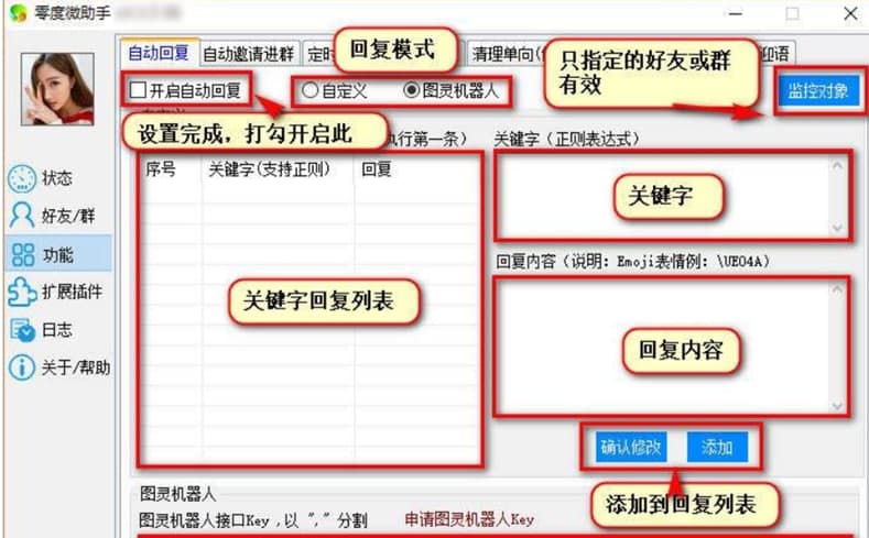 ���΢������ܛ����ɫ�����ܽ�B