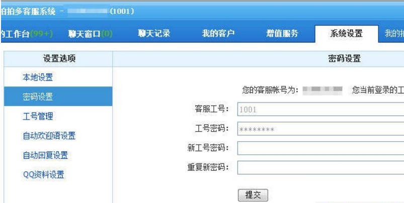 ʲô�����Ķ�ͷ�ϵ�y�����Ĺ�������Щ��