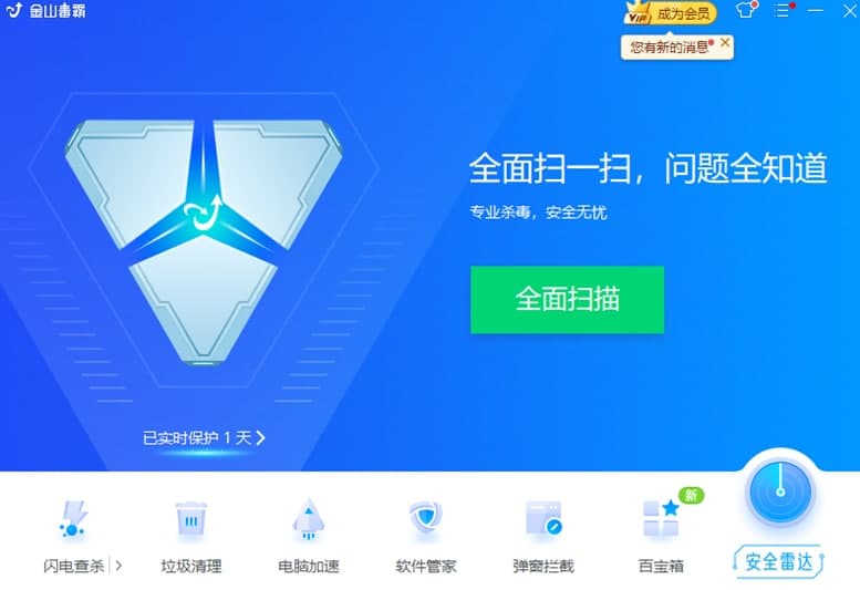 ��ɽ���Ժ겡���������߹��ܼ�ʹ���f��