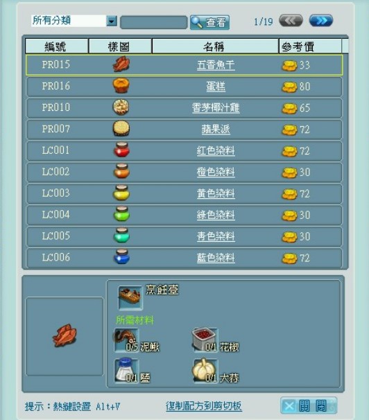 ʹ�������f�@�o����Ҫע��ʲô��