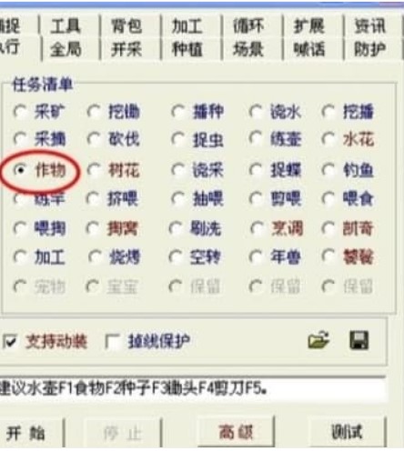 ʹ�������f�@�o����Ҫע��ʲô��