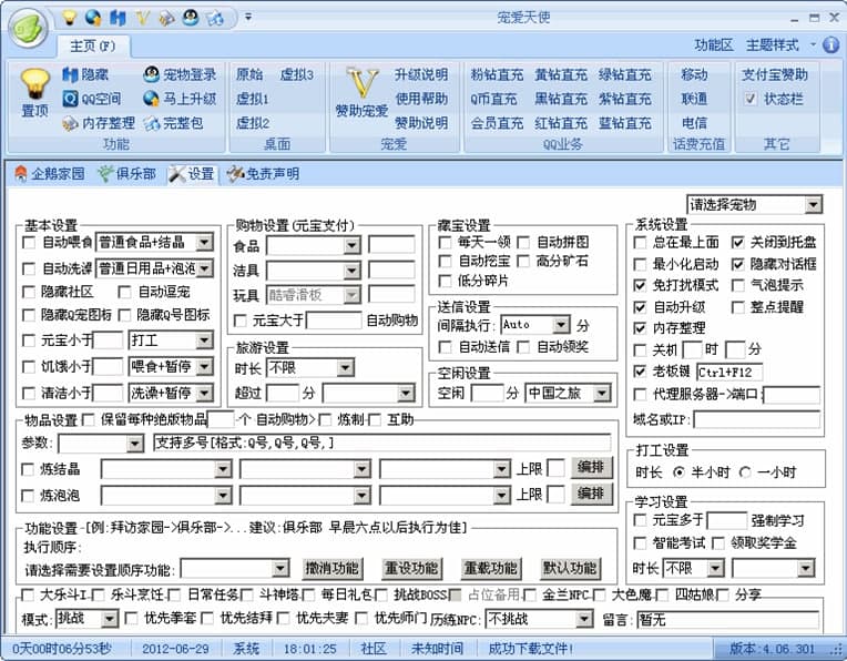 ����(��i)��ʹ���ܽ�B��ʹ���f(shu��)��