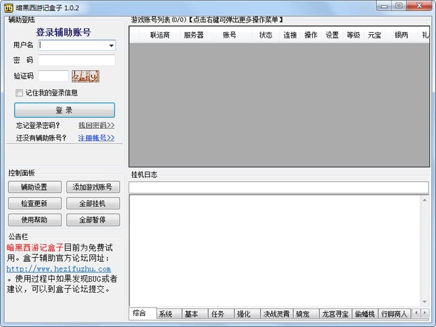 yy�g�[��ܛ����ɫ�����ܽ�B
