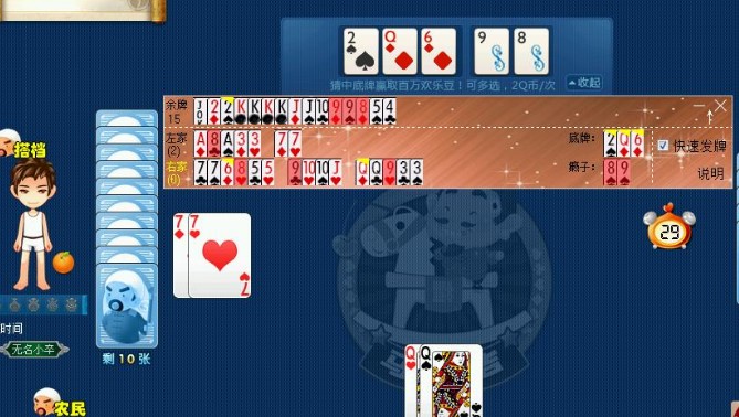 ʹ��QQ���˶�����ӛ��������Щ���ã�����ʹ�Õr��ԓע��Щʲô��