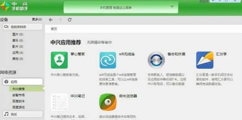 JoinMe�֙C(j��)����ܛ�����c(di��n)�����ܽ�B