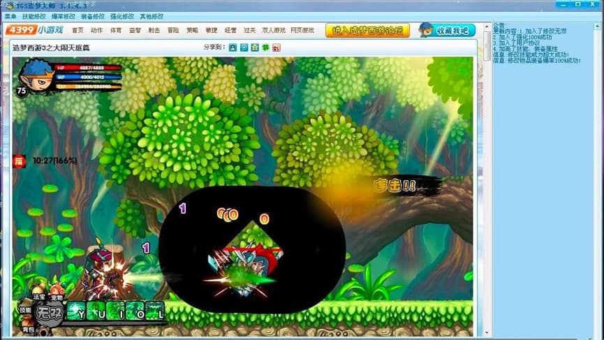 TGS����󎟲ˆι��ܙ�Ԕ����B��ʹ���f��