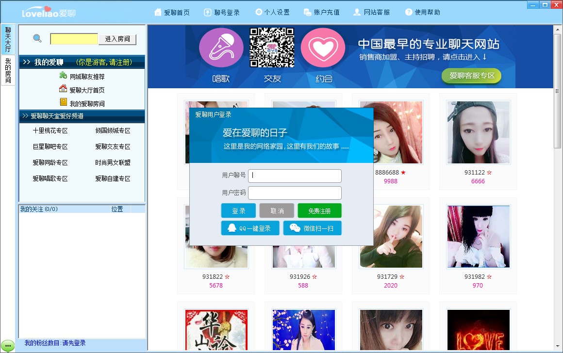 �����Z��ҕ�l�����ұؿ��Ļ��A(ch��)ʹ�ü��ɽ�B