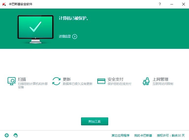 ����˹����ȫܛ���ٷ������d�����b��Ԕ���̳�