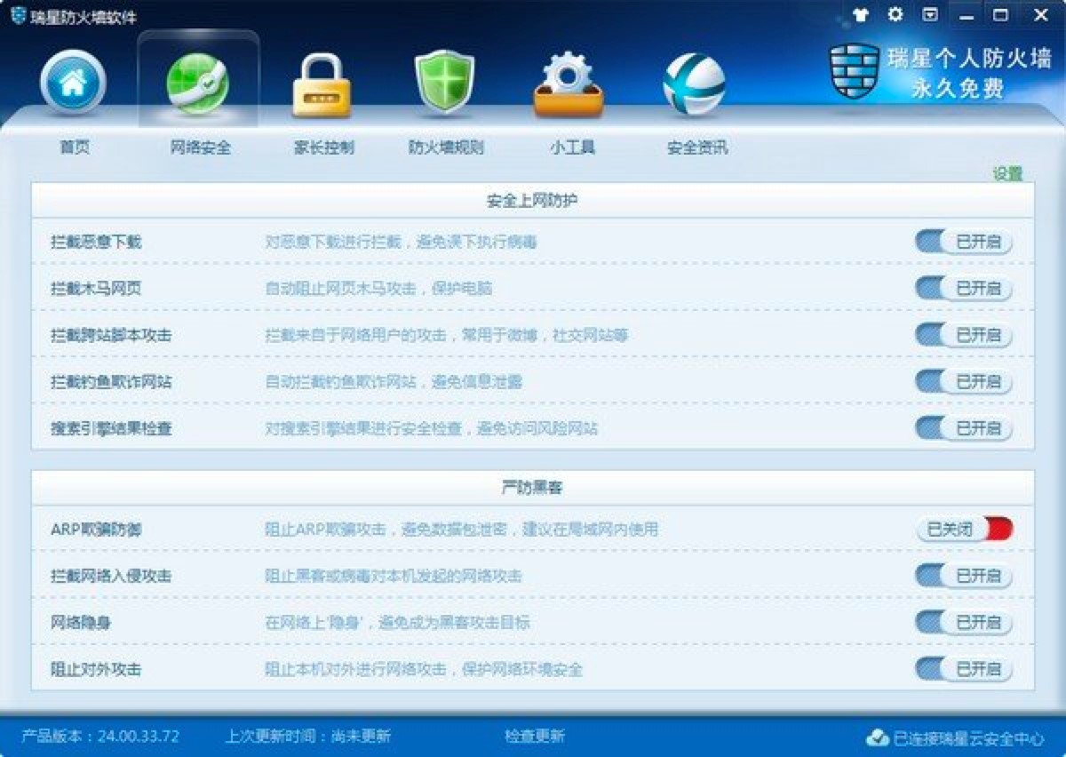 ���ǂ�(g��)�˷������ٷ��湦����ɫԔ��(x��)��B