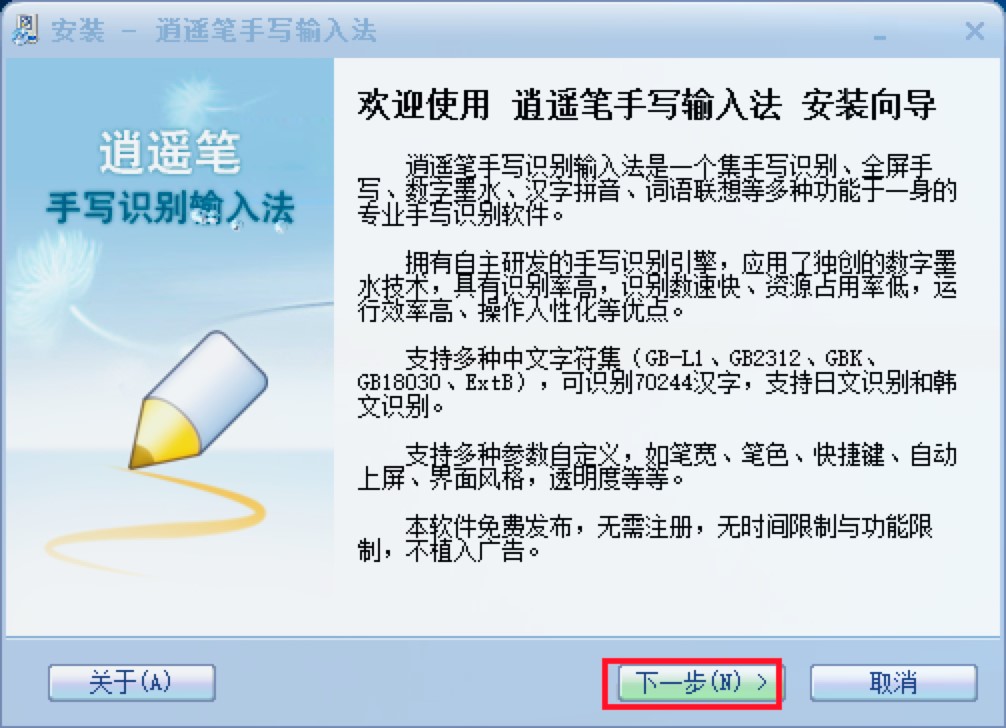 ���b�P�֌�ݔ�뷨��X�����d�����b�̳�Ԕ����B