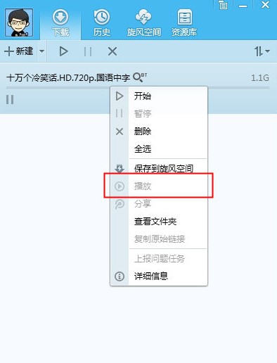 QQ���L(f��ng)���bʹ���f���ͳ�Ҋ���}���
