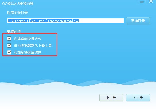 QQ���L(f��ng)���bʹ���f���ͳ�Ҋ���}���